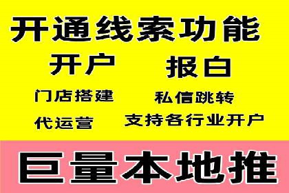 百度竞价包年推广案例分析